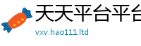 777888管家婆精准四肖含2025年免费资料大全最新版本